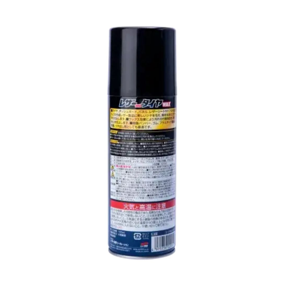 Protector de interiores 420ml
